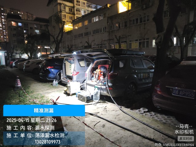 消防水管漏水检测维修公司电话哪家好-喜德